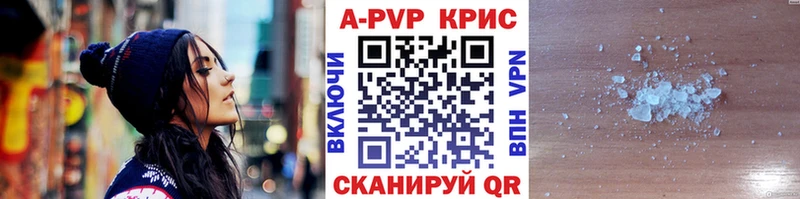Купить закладку АМФ  КОКАИН  Меф  MDMA  A-PVP  Конопля  Свирск