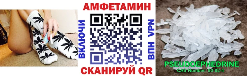 Купить закладки  Свирск  Амфетамин Розовый 