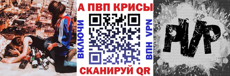 Купить  Свирск  Альфа ПВП мука 