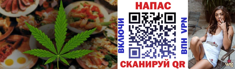 Купить закладки  Свирск  Cannafood марихуана 