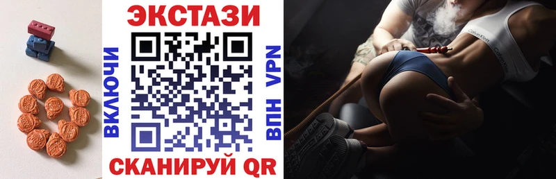 Купить  Свирск  ЭКСТАЗИ ешки 