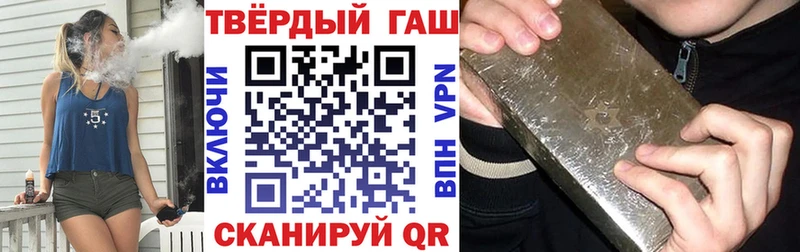Купить закладки  Свирск  ГАШИШ hashish 