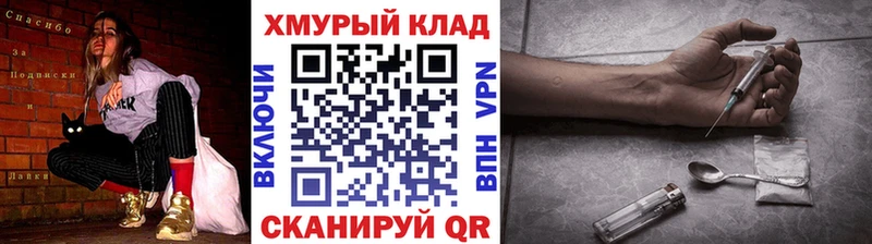 ГЕРОИН VHQ  Купить закладки  Свирск 