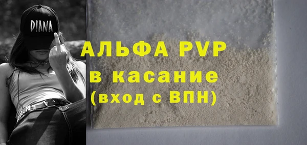гашиш Каменка