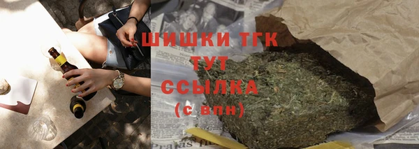 MDMA Каменногорск
