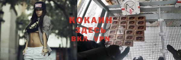 MDMA Каменногорск
