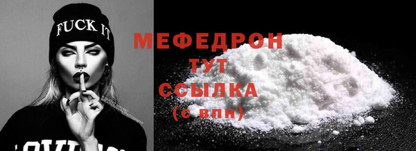MDMA Каменногорск