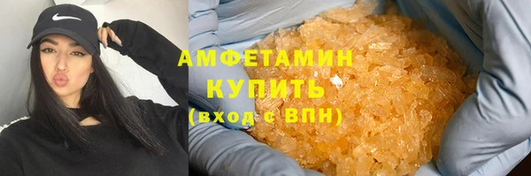 винт Каменск-Шахтинский