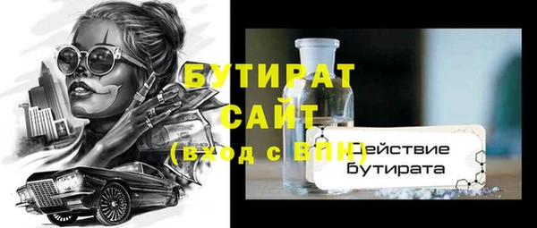 гашиш Каменка