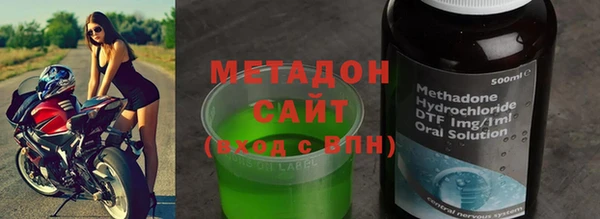 гашиш Каменка