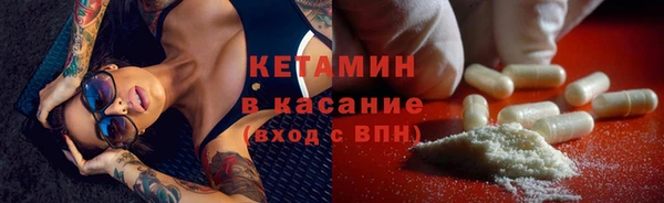 MDMA Каменногорск