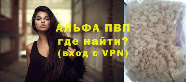 гашиш Каменка