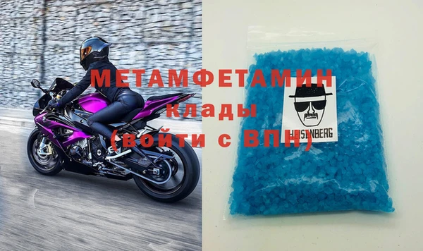 MDMA Каменногорск
