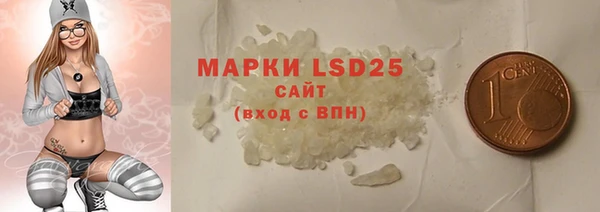 MDMA Каменногорск