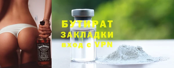MDMA Каменногорск
