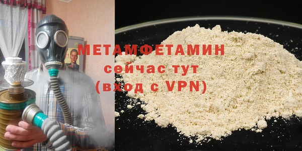 винт Каменск-Шахтинский