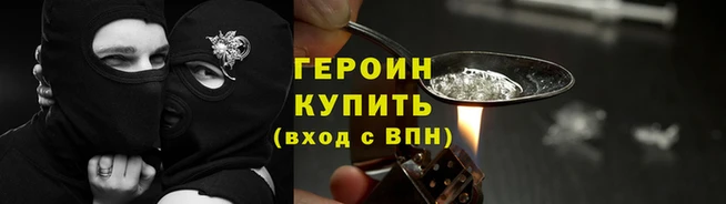 гашиш Каменка