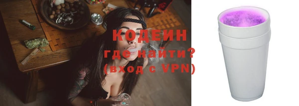гашиш Каменка
