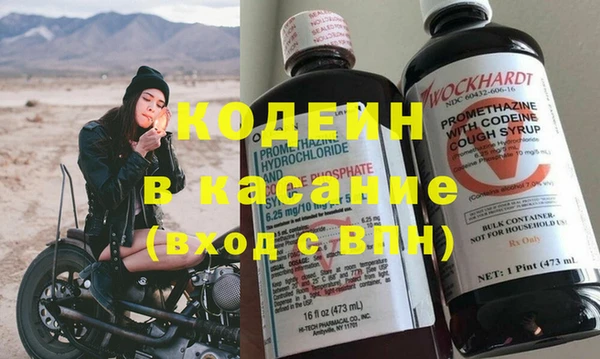 гашиш Каменка