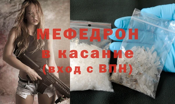 MDMA Каменногорск