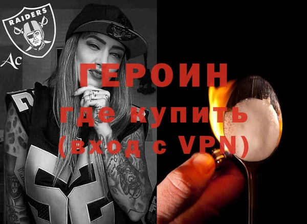 винт Каменск-Шахтинский