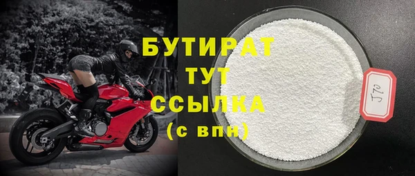 гашиш Каменка