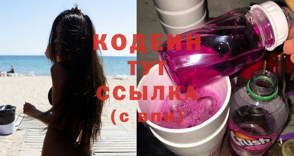 винт Каменск-Шахтинский