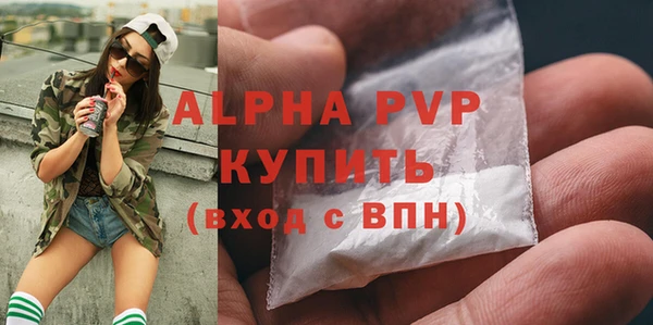 гашиш Каменка