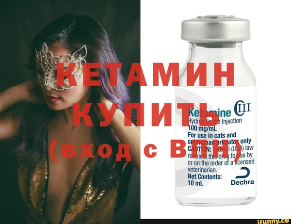 винт Каменск-Шахтинский