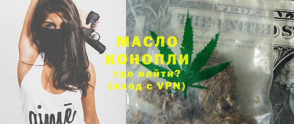 MDMA Каменногорск