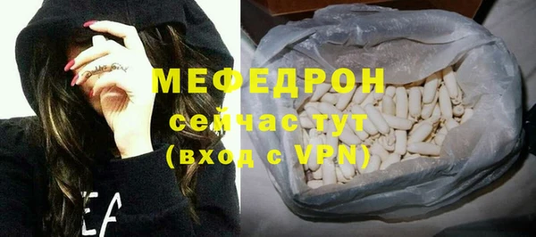 MDMA Каменногорск