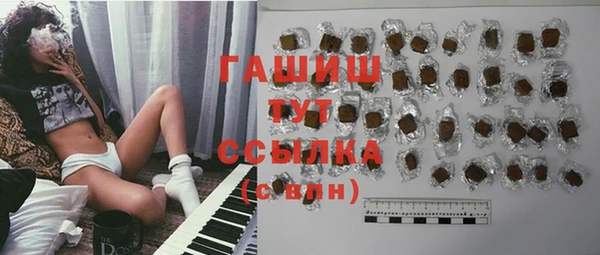 винт Каменск-Шахтинский