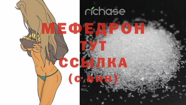 MDMA Каменногорск
