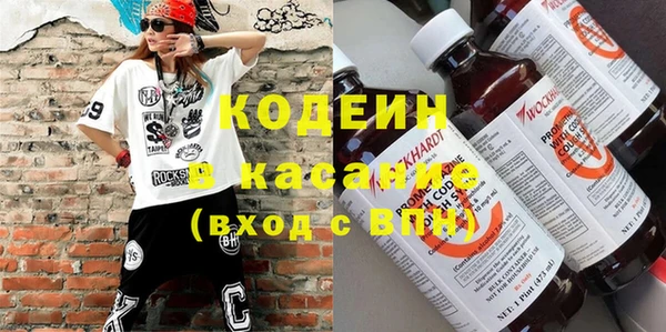 гашиш Каменка