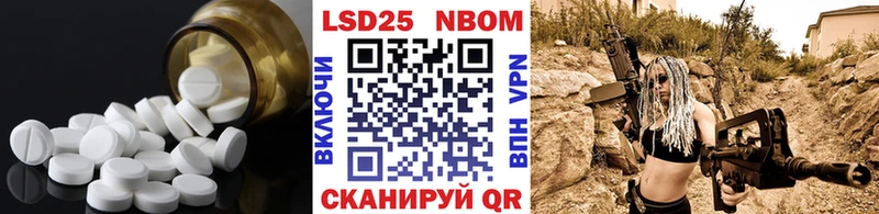 Купить  Свирск  Лсд 25 экстази ecstasy 