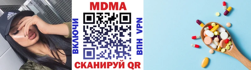 Купить закладки  Свирск  MDMA кристаллы 