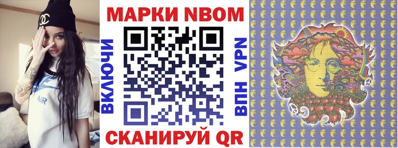 Купить закладки  Свирск  Марки N-bome 1500мкг 