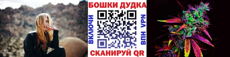 Бошки марихуана гибрид Купить закладки Свирск